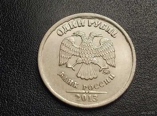1 рубль 2013 года. Брак.
