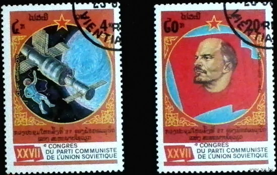 Лаос 1986  XXVII съезд КПСС