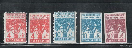 Болгария-1946, (Мих.477-469),  **/* ( 2 м - *)  , Славянский конгресс(полная серия)