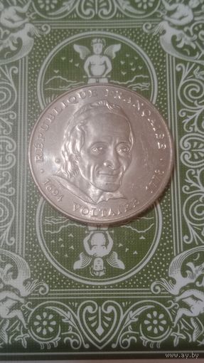 Франция 5 франков 1994 Вольтер