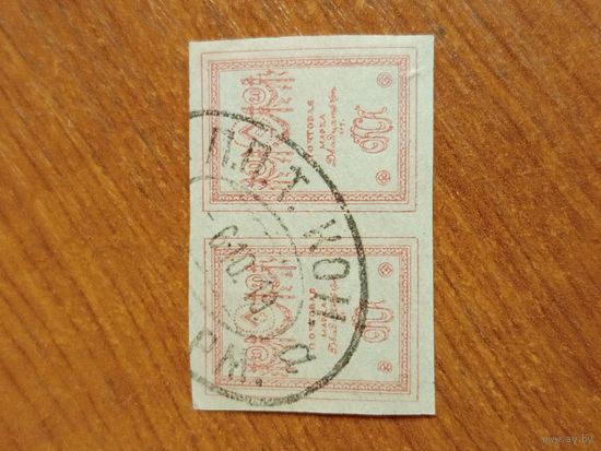 1919 Россия Гражданская война генерал Юденич гашеная пара редкость гашеные намного реже чистых (2-9)