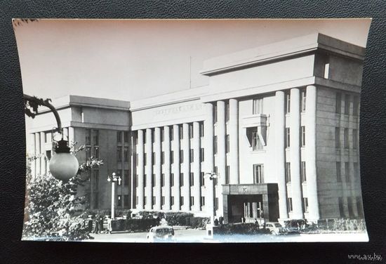 Минск  1957