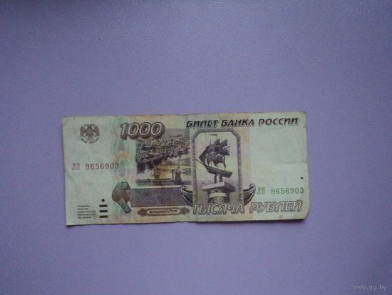 БАНКНОТА РОССИЯ
