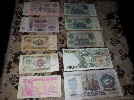 Старые деньги СССР Польша Украина