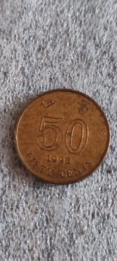 Гонконг 50 цент 1998