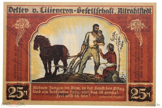 РАСПРОДАЖА!!! - ГЕРМАНИЯ АЛЬТРАЛЬШТЕДТ (ШЛЕЗВИГ-ГОЛЬШТЕЙН) 25 марок 1922 год - UNC!