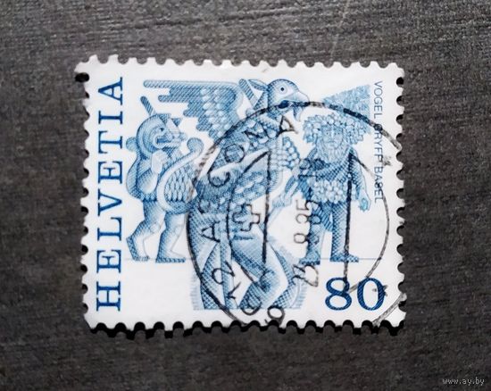 Марка Швейцария 1977 год Народные обычаи