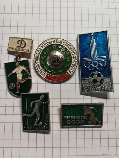 Футбол.