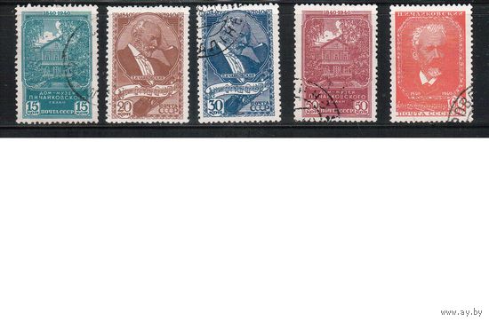 СССР-1940, (Заг.653-657), гаш.,  П.Чайковский (полная серия)
