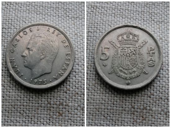 Испания 5 песет 1975 [78 внутри звезды]