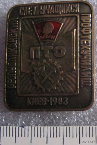 Знак ВЛКСМ Слет учащихся ПТО 1983
