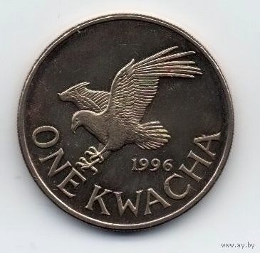 РЕСПУБЛИКА МАЛАВИ. 1 КВАЧА 1996. ФАУНА. ПТИЦА. ОТЛИЧНАЯ
