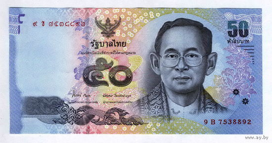 Таиланд, 50 бат 2012 г.