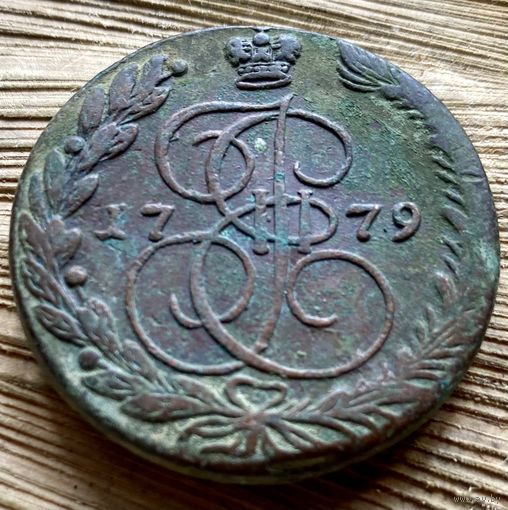 5 копеек 1779
