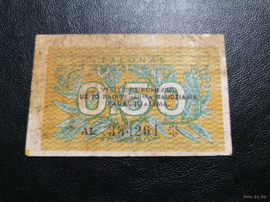 Литва 0,50 талона 1991