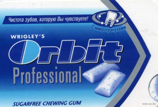 Календарик карманный Орбит 2006