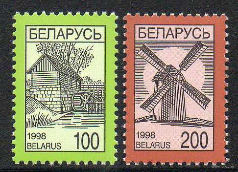 Четвертый стандартный выпуск  Беларусь 1998 год (280-281) серия из 2-х марок