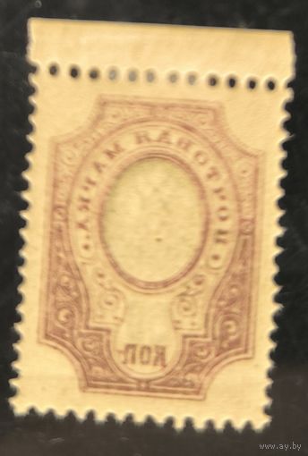 Российская Империя. Девятнадцатый выпуск. 50 копеек. Абкляч кадра