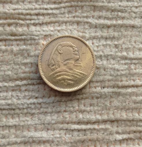 Werty71 Египет 1 миллим 1956 Сфинкс