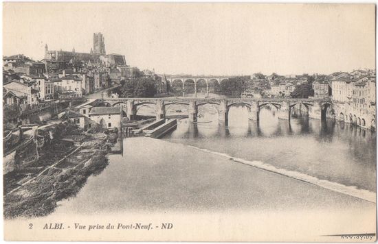 Открытка старинная