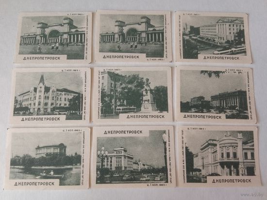 Спичечные этикетки. ф. 1 мая. Днепропетровск. 1963 год