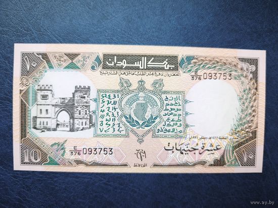 Судан 10 фунтов 1991 год, unc