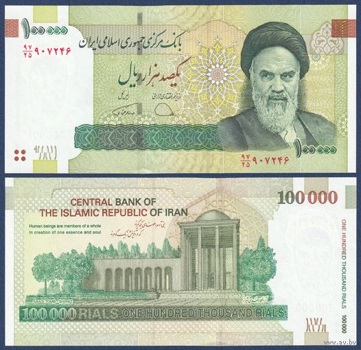 Иран, 100000 риалов 2010 - 2019 г., P-151[e], UNC