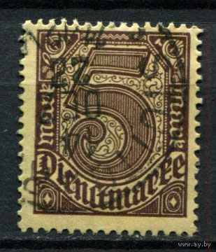 Рейх (Веймарская республика) - 1920 - Dienstmarken - Цифры - 5 М - [Mi.33d] - 1 марка. Гашеная.  (Лот 75BC)