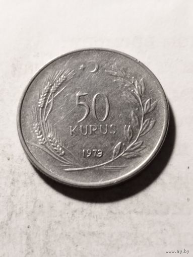 Турция 50 куруш 1973