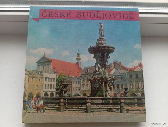 Фотоальбом Чехия 160 страниц 1982 год