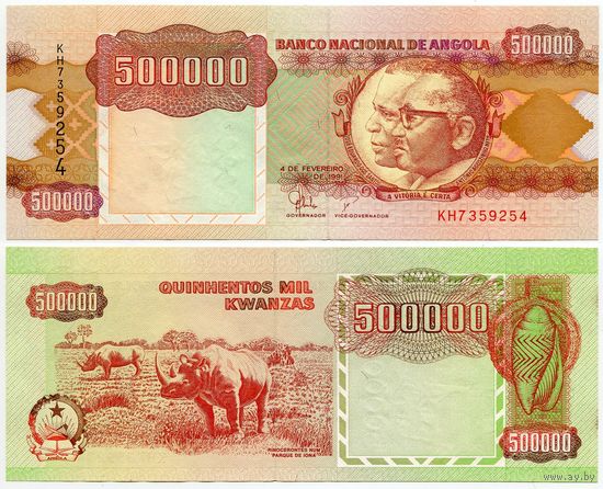 Ангола. 500000 / 500 000 кванза (образца 1991 года, P134, UNC)