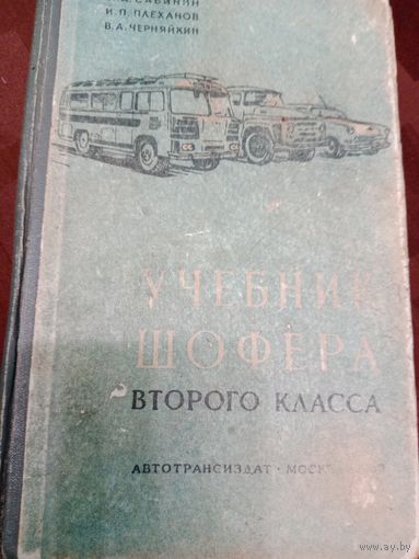 Книга