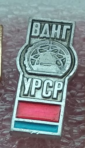 ВДНХ СССР, ВДНГ УРСР 1-2