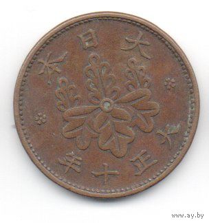 1 сен 1921 Япония