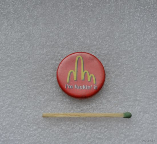 Вот что я люблю. Макдональдс.