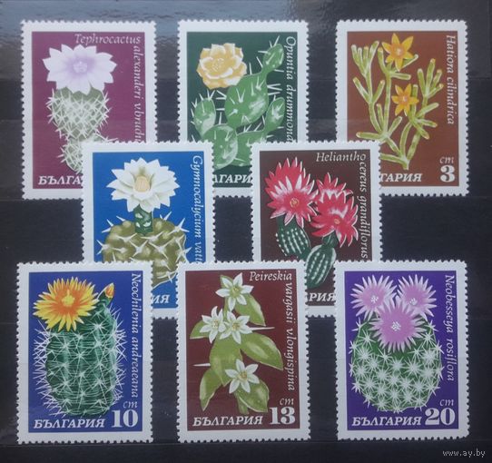 Болгария 1970 Серия: Кактусы. 8м.**