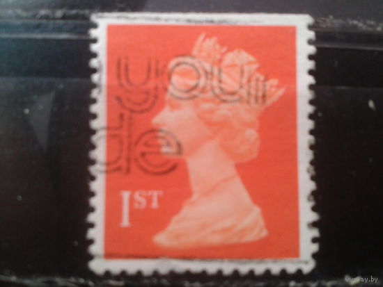 Англия 1990 Королева Елизавета 2 , марка из буклета, обрез сверху