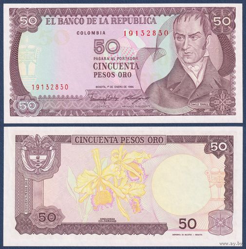 Колумбия, 50 песо 1986 г., P-425b (политик Камило Торрес Тенорио), UNC