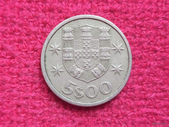 Португалия 5 эскудо 1970 г. Ал-3