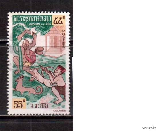 Лаос-1964,(Мих. 146)  гаш. ,