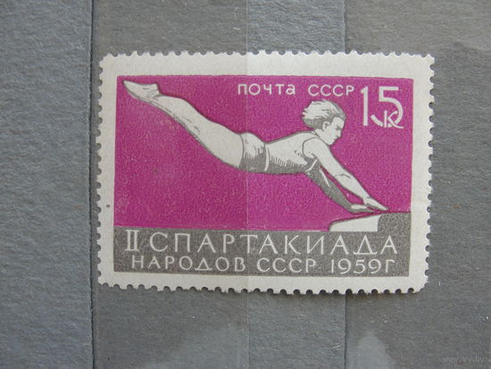 Продажа коллекции с 1 рубля! Чистые почтовые марки СССР