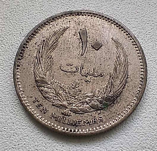 Ливия 10 миллим 1965  3-14-30