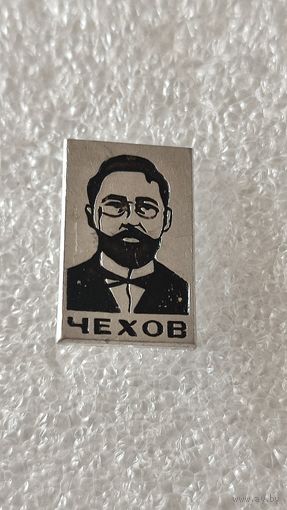 Значок знак Чехов