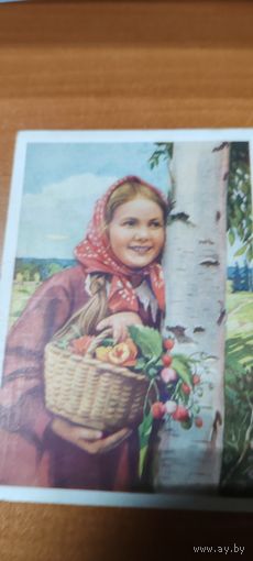 Открытка. 1958 год.