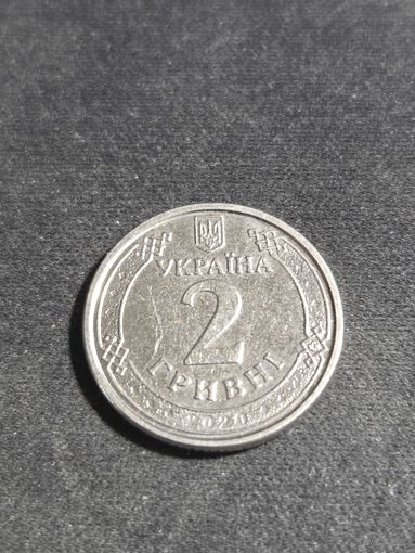 Украина 2 гривны 2020