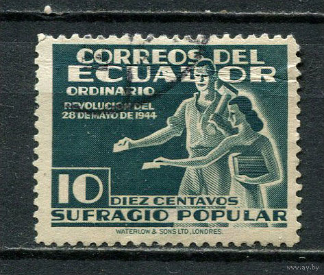 Эквадор - 1946 - 2-ая годовщина революции 10С - [Mi.597] - 1 марка. Гашеная.  (LOT FQ40)-T10P26