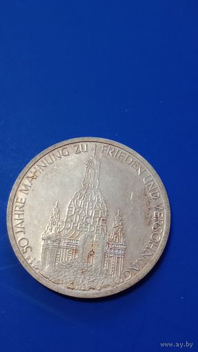 Германия 10 марок 1995 костёл в Дрездене