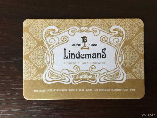 Подставка под пиво Lindemans No 2
