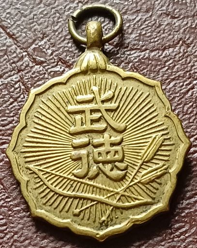 Япония, Знак Общества Воинской добродетели