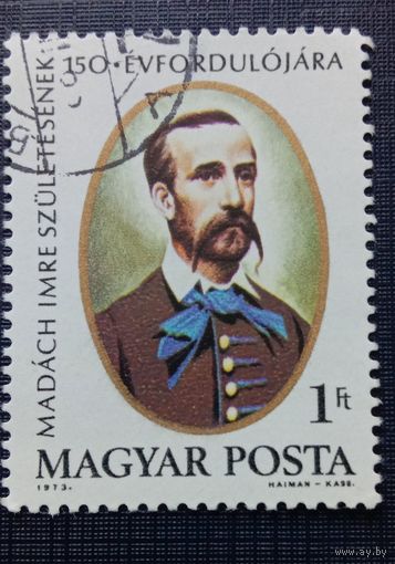 Венгрия 1973